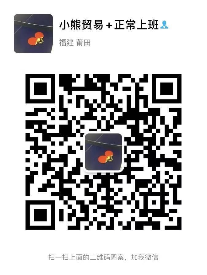 微信二维码